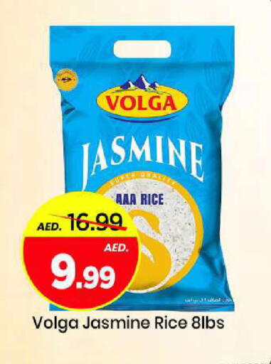 available at Mark & Save in UAE - Sharjah / Ajman