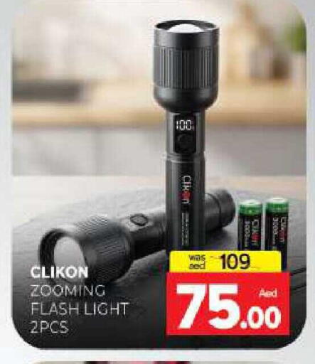 available at المدينة in الإمارات العربية المتحدة , الامارات - الشارقة / عجمان