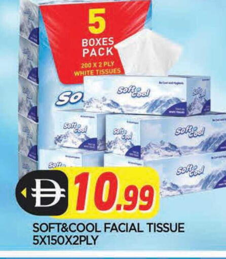 available at المدينة in الإمارات العربية المتحدة , الامارات - الشارقة / عجمان