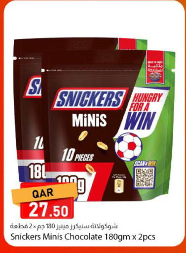 available at دانا ماركت in قطر - الشمال