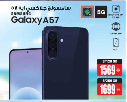 available at أنصار جاليري in الإمارات العربية المتحدة , الامارات - دبي