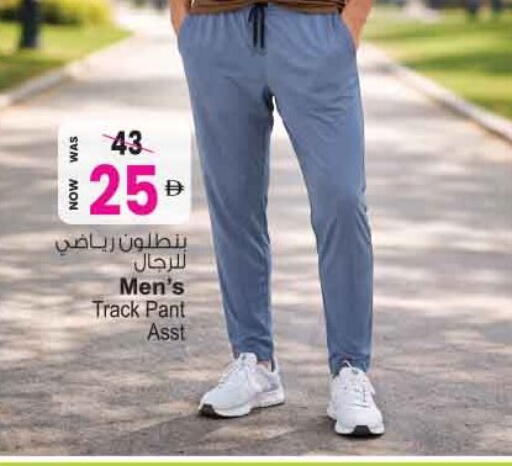 available at أنصار مول in الإمارات العربية المتحدة , الامارات - الشارقة / عجمان