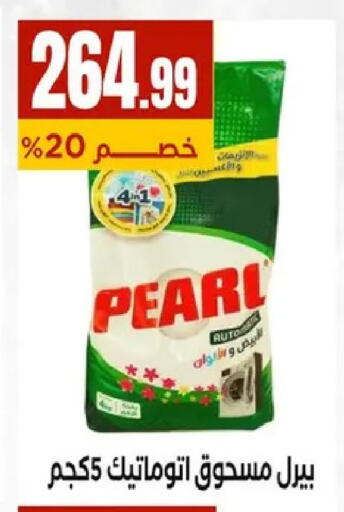 available at مارت فيل in Egypt - القاهرة