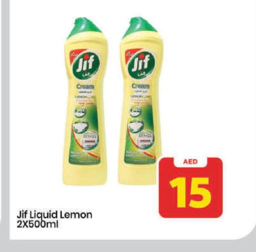 Lemon available at Mark & Save in UAE - Dubai