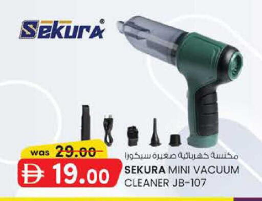 available at صفا هايبر in الإمارات العربية المتحدة , الامارات - ٱلْعَيْن‎