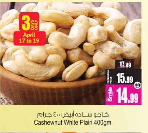 available at أنصار مول in الإمارات العربية المتحدة , الامارات - الشارقة / عجمان