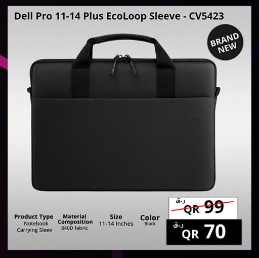 available at Prestige Computers in Qatar - Al Shamal