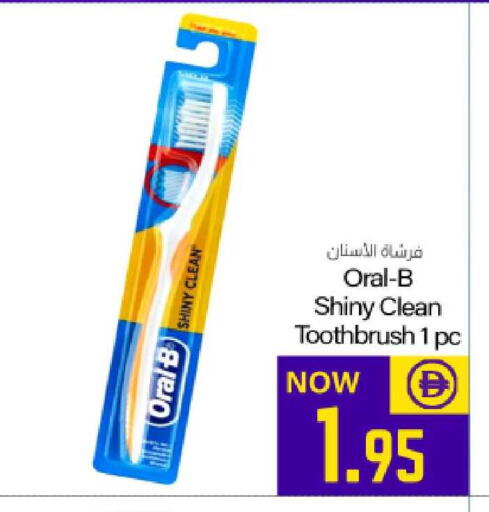 available at Meem Sajidha in UAE - Fujairah