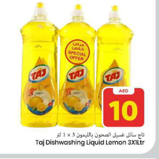 Lemon available at Mark & Save in UAE - Sharjah / Ajman