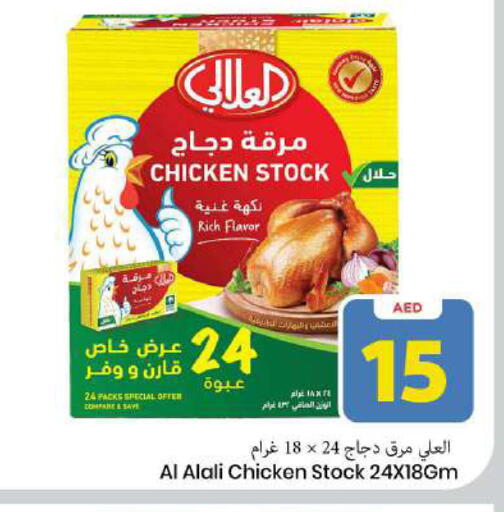 available at مارك & سيف in الإمارات العربية المتحدة , الامارات - الشارقة / عجمان
