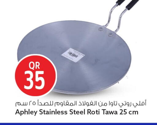 available at سفاري هايبر ماركت in قطر - أم صلال