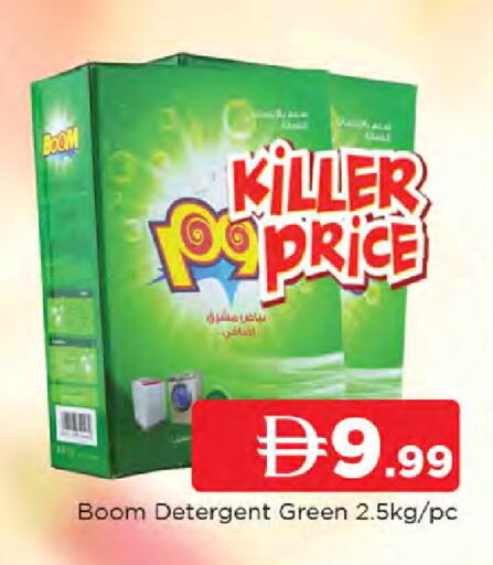 available at المدينة in الإمارات العربية المتحدة , الامارات - الشارقة / عجمان