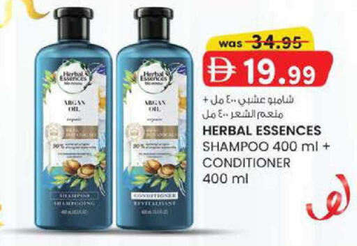 available at صفا اكسبريس سوبرماركت in الإمارات العربية المتحدة , الامارات - أبو ظبي