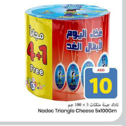 available at مارك & سيف in الإمارات العربية المتحدة , الامارات - الشارقة / عجمان