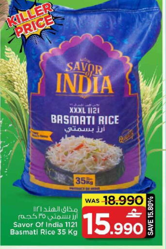 available at MARK & SAVE in Oman - Muscat