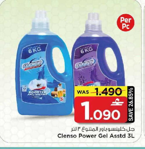 available at مارك & سايف in عُمان - مسقط‎