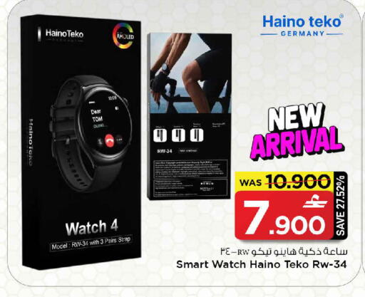 available at مارك & سايف in عُمان - مسقط‎