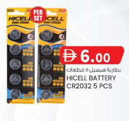 available at ك. الم. للتجارة in الإمارات العربية المتحدة , الامارات - ٱلْفُجَيْرَة‎