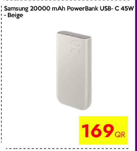 available at سيل بلاينت للهواتف in قطر - الدوحة