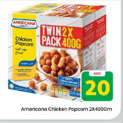 available at مارك & سيف in الإمارات العربية المتحدة , الامارات - دبي