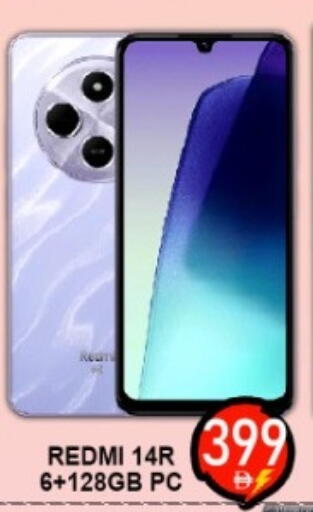 available at جرين جيفت متجر أقسام in الإمارات العربية المتحدة , الامارات - دبي