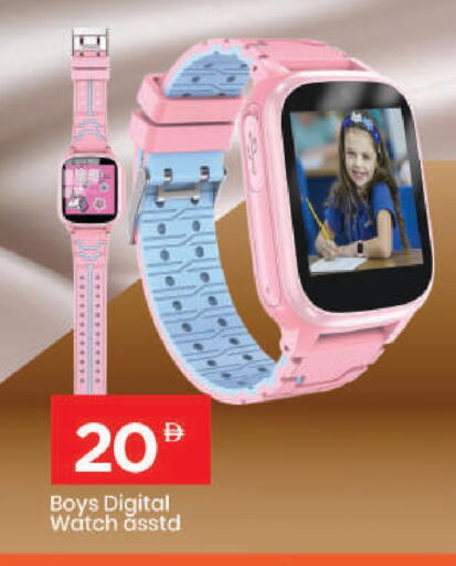 available at Mark & Save in UAE - Dubai