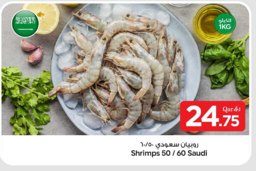 available at بن داود in قطر - الدوحة