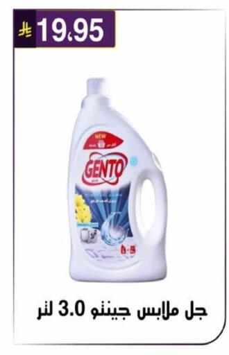 available at الحسين توب أب in مملكة العربية السعودية, السعودية, سعودية - الرياض