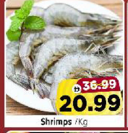 available at Al Madina Hypermarket in UAE - Abu Dhabi