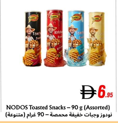 available at Metro Discount Center  in UAE - Dubai