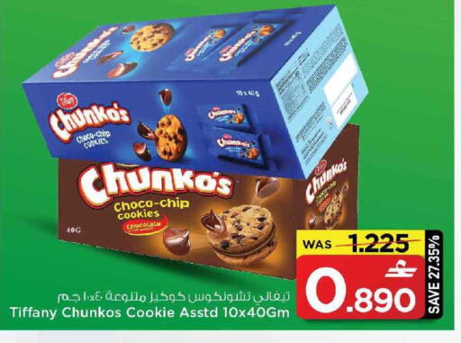 available at MARK & SAVE in Oman - Muscat