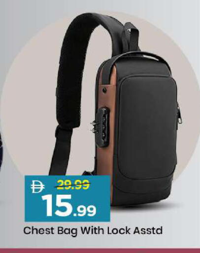 available at مارك & سيف in الإمارات العربية المتحدة , الامارات - الشارقة / عجمان