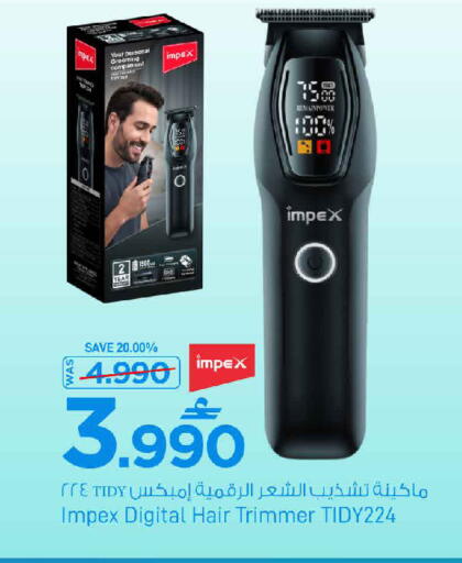 available at مارك & سايف in عُمان - مسقط‎