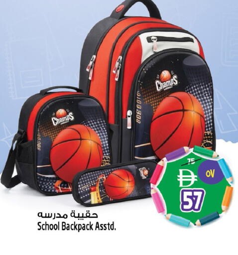 available at Safari Hypermarket in UAE - Sharjah / Ajman