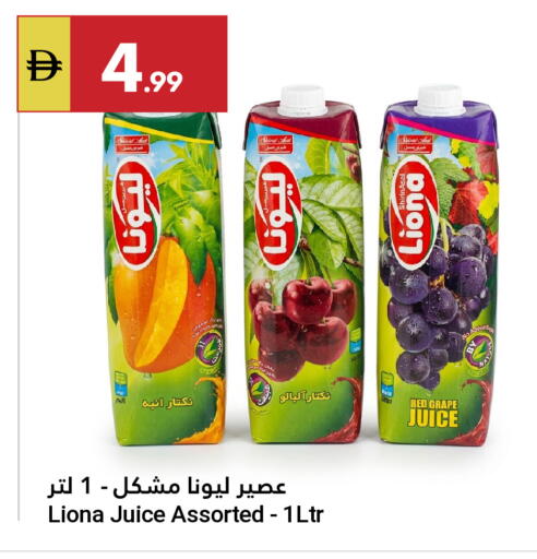 available at جراند الإمارات للتسوق in الإمارات العربية المتحدة , الامارات - أبو ظبي