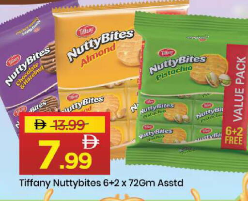 available at مارك & سيف in الإمارات العربية المتحدة , الامارات - الشارقة / عجمان