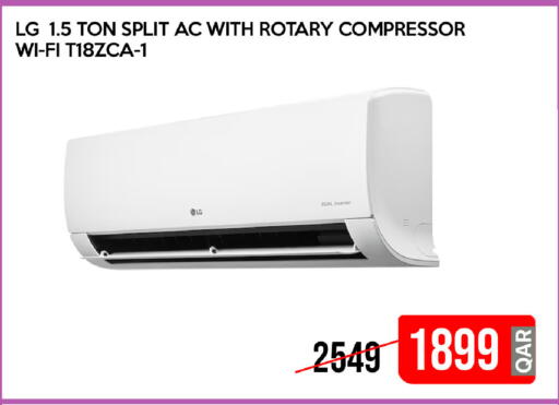 available at آي كونكت in قطر - الضعاين