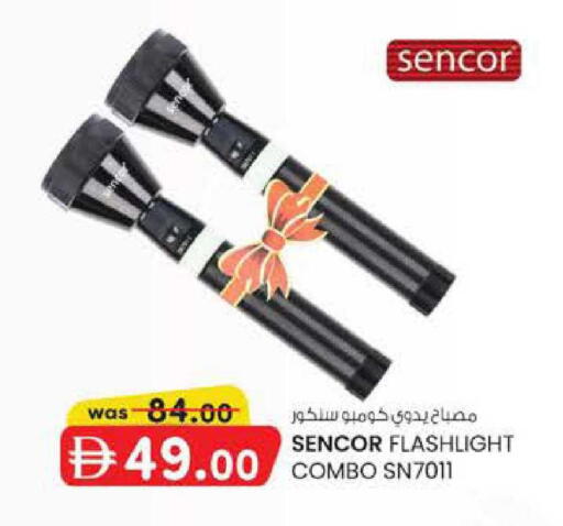 available at ك. إم. هايبرماركت in الإمارات العربية المتحدة , الامارات - الشارقة / عجمان