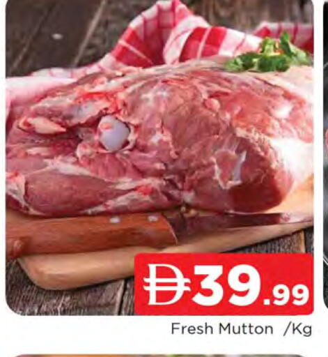 available at AL MADINA in UAE - Sharjah / Ajman