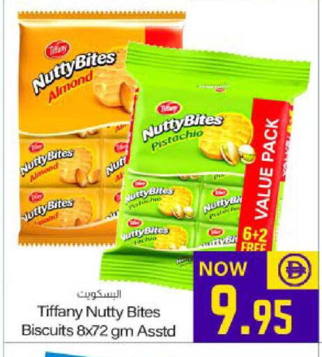 available at Meem Sajidha in UAE - Fujairah