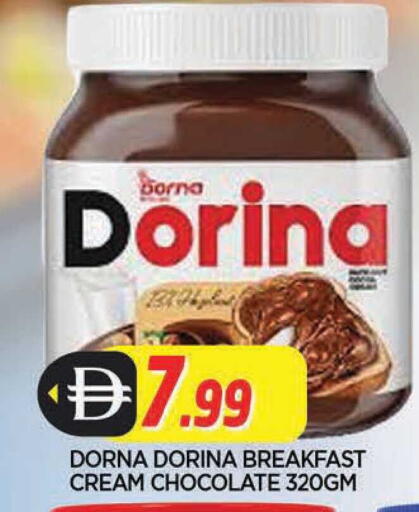 available at المدينة in الإمارات العربية المتحدة , الامارات - الشارقة / عجمان