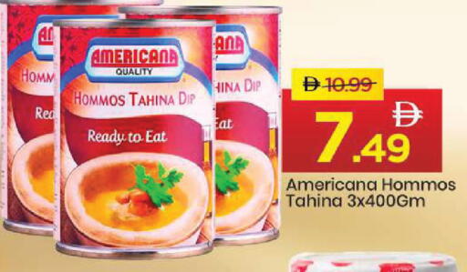 available at مارك & سيف in الإمارات العربية المتحدة , الامارات - أبو ظبي