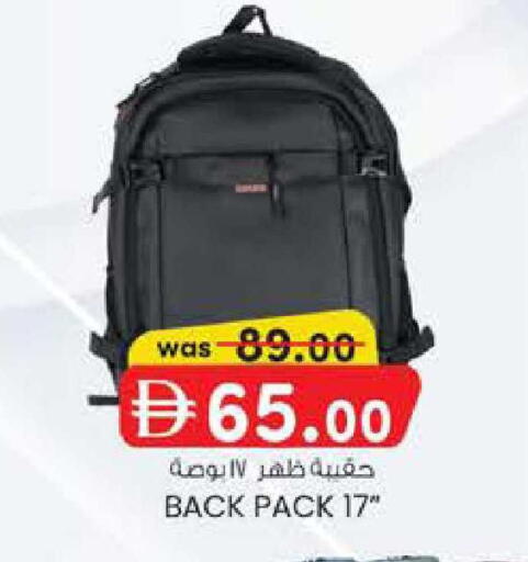 available at K M Trading  in UAE - Fujairah