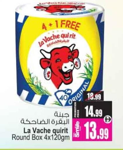 available at أنصار مول in الإمارات العربية المتحدة , الامارات - الشارقة / عجمان