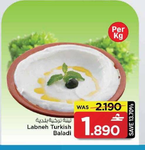 available at مارك & سايف in عُمان - مسقط‎