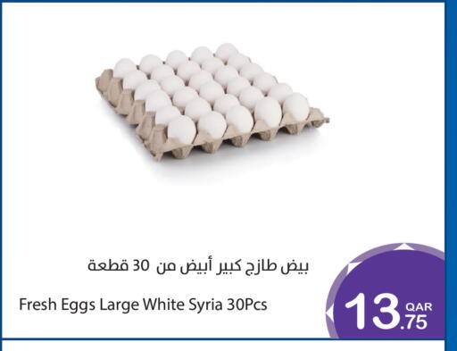 available at ميغا مارت in قطر - الريان