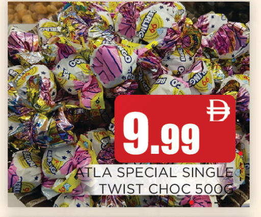 available at اينس المدينة هايبرماركت in الإمارات العربية المتحدة , الامارات - الشارقة / عجمان