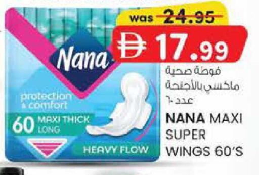 available at K M Trading  in UAE - Abu Dhabi