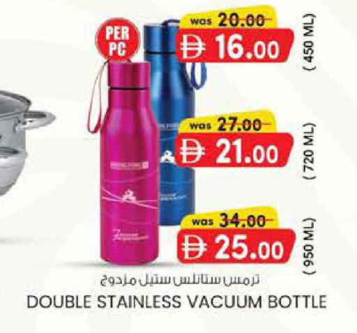 available at ك. الم. للتجارة in الإمارات العربية المتحدة , الامارات - الشارقة / عجمان