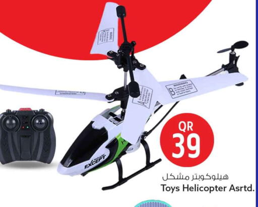 available at سفاري هايبر ماركت in قطر - الشحانية